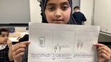PSHE lesson
